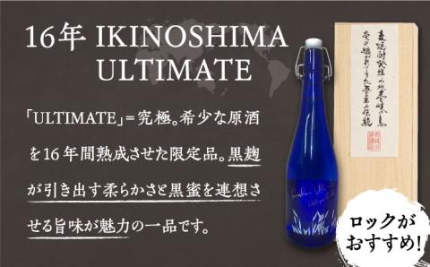 【お中元対象】プレミアム 壱岐焼酎 飲み比べ 2本セット《壱岐市》【下久土産品店】焼酎 壱岐 長崎 本格焼酎 セット 飲み比べ [JBZ036] 38000 38000円