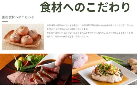 008-15地元食材をふんだんに使用したドレッシング３種セット