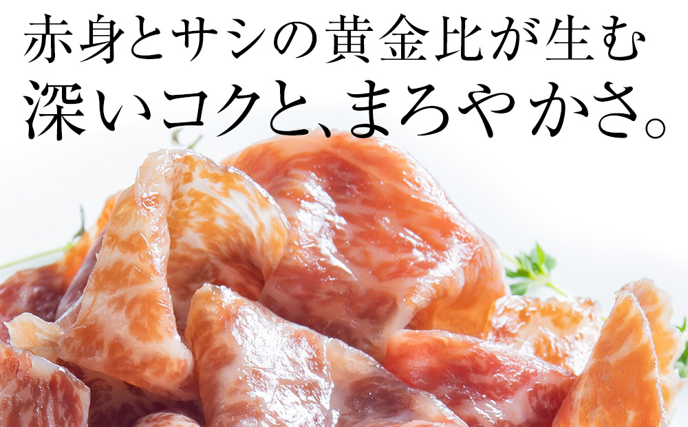 白老牛の生ハム 40g×6パック 計240g 国産 北海道産 黒毛和牛 ブランド牛 CE003_イメージ2