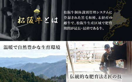 松阪牛とろけるすき焼き300g【2-154】