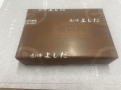 近江牛 赤身 焼肉用 タレ漬け 500g 【AG11W】 近江牛 牛肉 バーベキュー BBQ A5 ランク