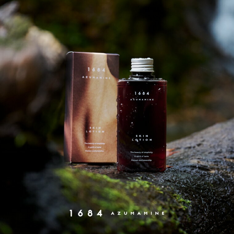【ふるさと納税】1684 酒粕化粧水 150ml AZUMAMINE 酒かす化粧水 日本製 無添加 酒かすエキス配合 保湿 キメ ハリ 肌荒れ防止 (EW001ss)