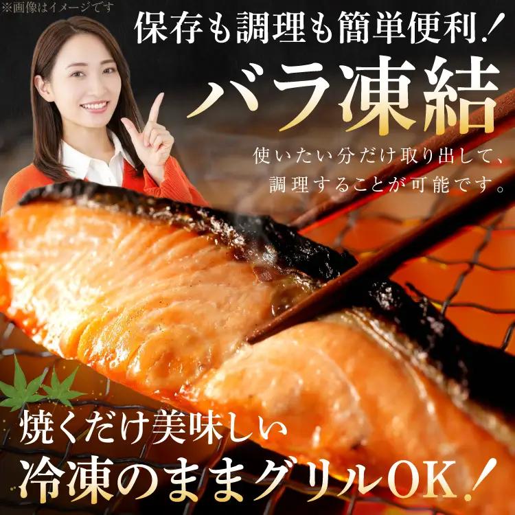 訳あり 銀鮭切身 約3kg  サケ しゃけ 魚 鮭 サーモン