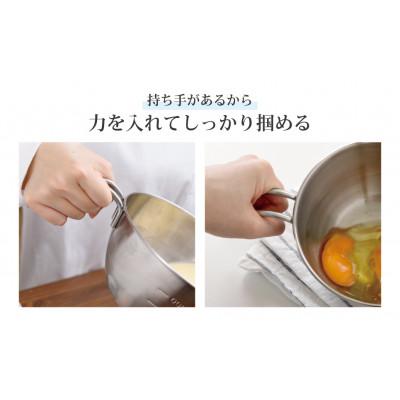 ふるさと納税 燕市 持ちやすい手付きボウル2点セット |  | 02