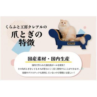 ふるさと納税 常滑市 猫の爪とぎ　丸太(ショート・トンネルタイプ) |  | 02