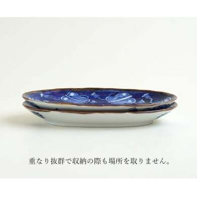 有田焼 渕錆楕円手描き皿（蛸唐草・軍配瓢）【西山錦華堂】食器 器 うつわ 楕円皿 オーバル皿 レトロ オーブンOK A35-299_イメージ3