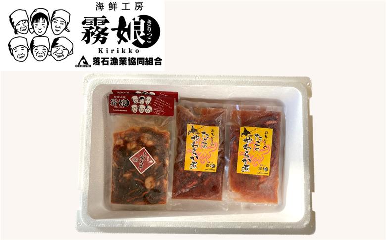 【北海道根室産】たこキムチ150g×4P、たこのやわらか煮100g×4P C-20010