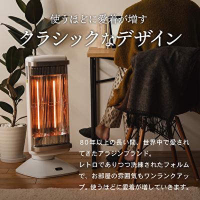 ふるさと納税 加西市 アラジン 遠赤 グラファイトヒーター 2灯 ホワイト  CAH-2G10G[No5698-0611] |  | 02