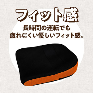 e-スポッとクッション 機能性クッション 楽らくクッション 姿勢矯正 カラークッション 立体クッション  [023M15]