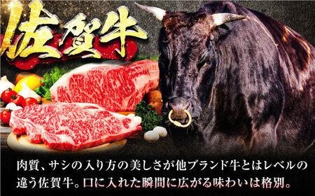 【7営業日以内発送！】佐賀牛 肩・モモスライス 500g 吉野ヶ里町/丸宗ミート[FDP017]