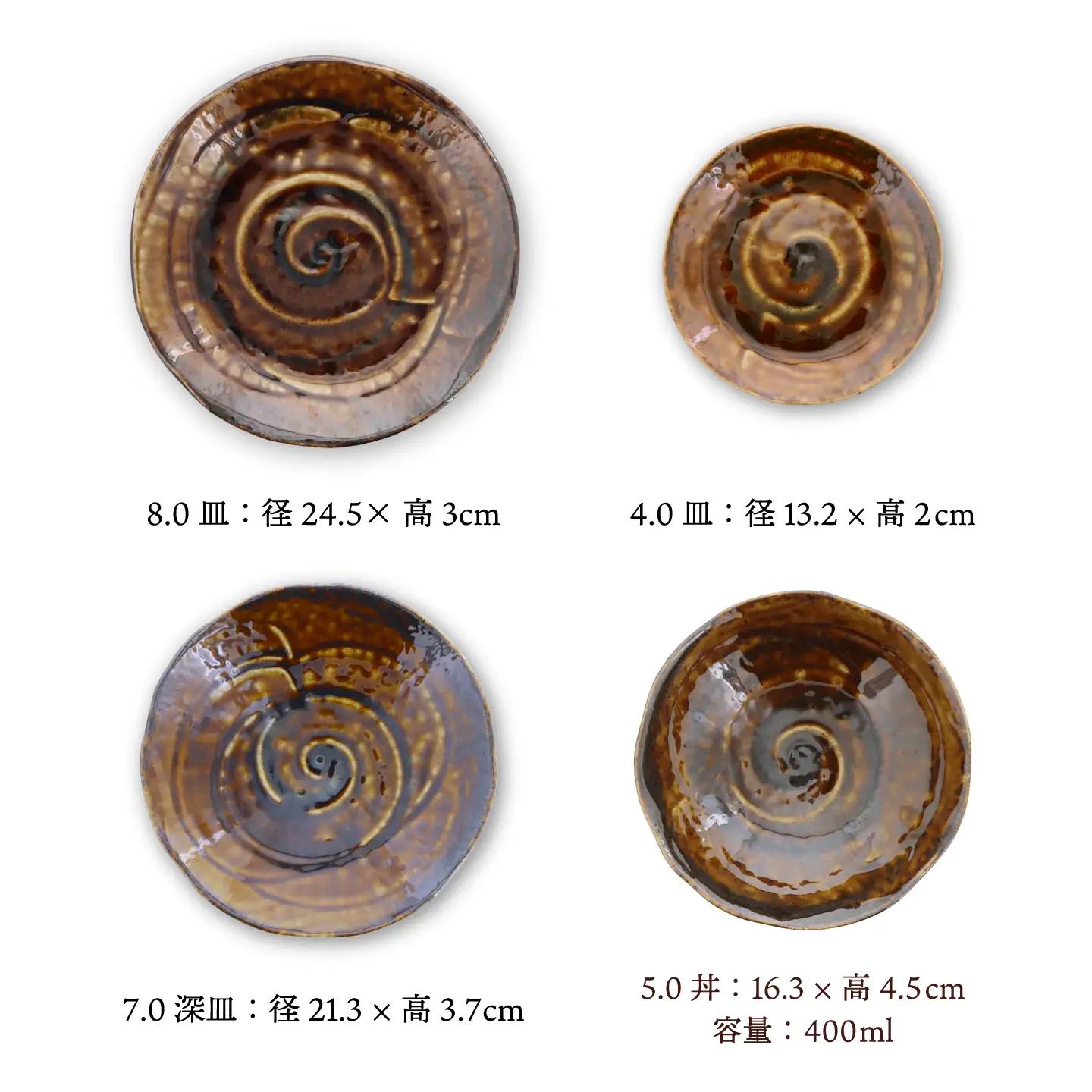 【美濃焼】焦がれ 土風型 シリーズ 各1個 合計4点セット【カネ定製陶】 プレート 和食器 食器セット[MEI345]