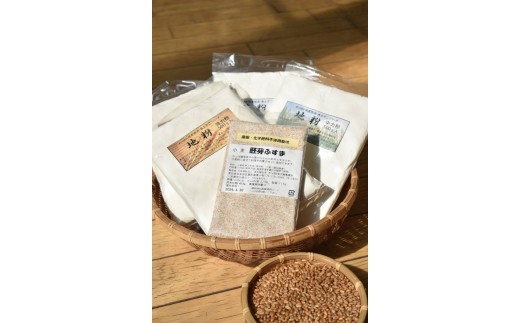 小麦粉セット│きぬあかり キヌアカリ 中力粉 強力粉 ふすま お菓子作り パン作り