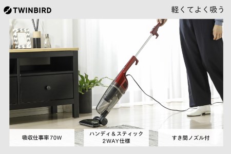 ツインバード サイクロンスティック型 クリーナー TC-5134R