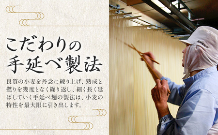 ひじき麺 手延べ 手延べひじき麺 800g(200g×4袋) 宮田製麺株式会社《30日以内に出荷予定(土日祝除く)》岡山県 浅口市 送料無料 麺 贈答用 ギフト お取り寄せ お歳暮 乾麺 麺類 備蓄 