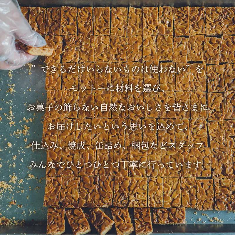 【先行予約】【期間限定】焼き菓子たっぷりアドベントカレンダー 計13個 [RC010] / スイーツ デザート 洋菓子 焼き菓子 クッキー 人気 プレゼント ラナンキュラス クリスマス
