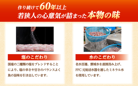 上杉の小鯛ささ漬半樽2個 のどぐろ笹漬昆布〆半樽1個詰合せ 小浜市 / 上杉商店 [BFAD005] 【配送不可地域：離島】 