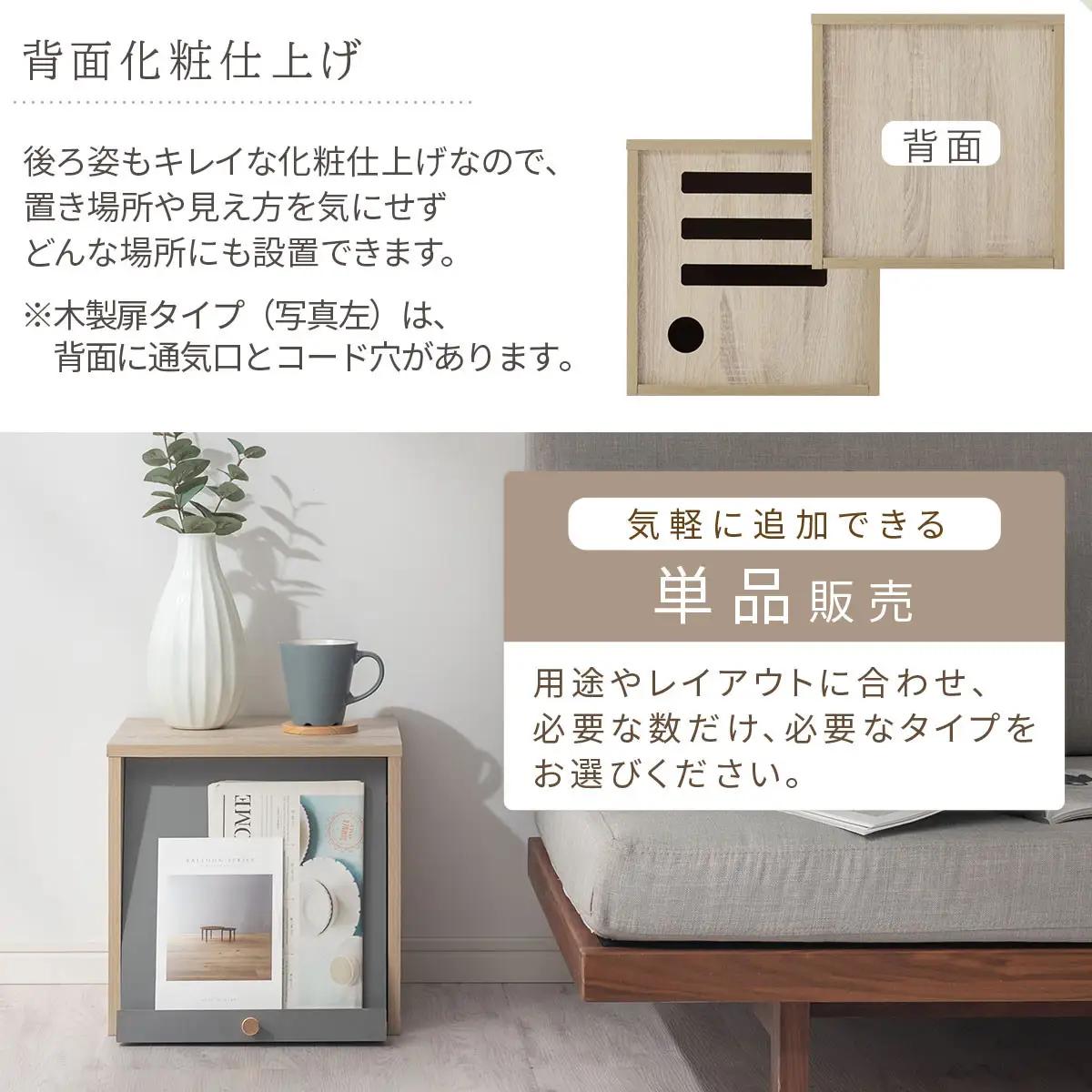 【完成品でお届け】木製キューブボックス〔幅35cm・引き出しタイプ〕（グレー）キューブボックス 扉付き 引き出し 収納棚 ガラス キューブラック 扉 スリム 本棚 フラップ扉 コード穴 チェスト cd