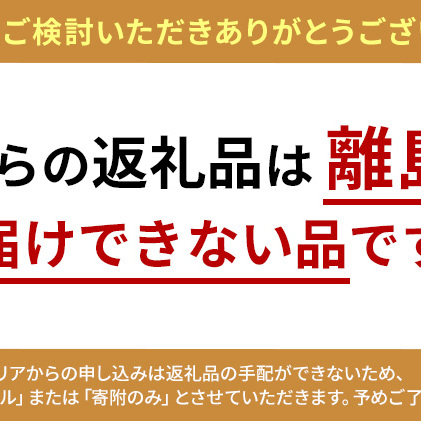 【博多流ハニーマスタード】（大容量320g）4本セット 調味料 缶詰 _イメージ5