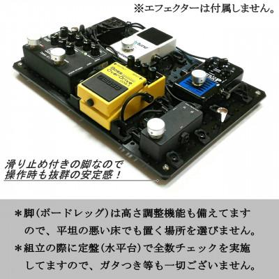 ふるさと納税 小山市 【 KRCraft 】PEDAL BASE 45-B (エフェクターケース:別売) |  | 02