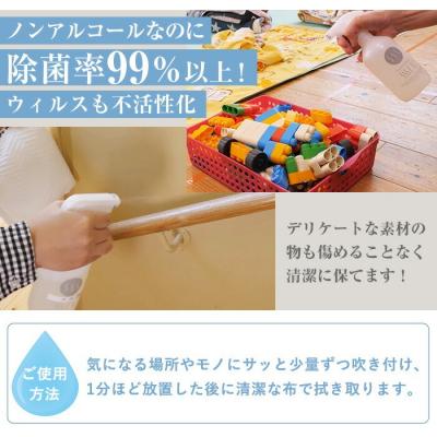 ふるさと納税 いちき串木野市 ナノコロナチュレ SSSEN スプレータイプセット |  | 03