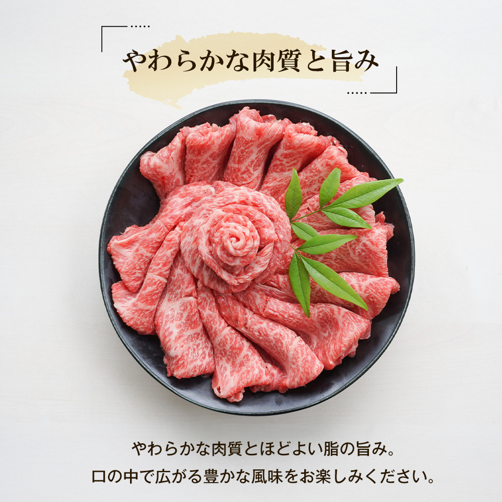 淡路牛 すきやき 500g　すき焼き