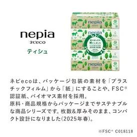 ネピア　ネピecoティシュ200組　5箱×12パック