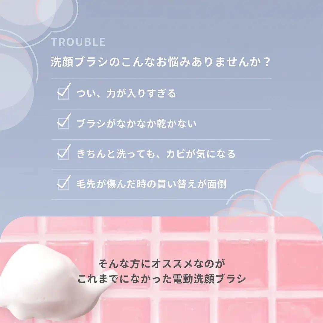 【ギフト対応可】美ルル フルルハンディ(ピンク) 電動洗顔ブラシ USB充電 温熱と高周波 毛穴すっきり リフトブラシ