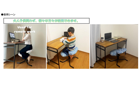 バランスチェア N5070 椅子 いす イス 学習椅子 デスクワーク ムーミン柄 腰痛予防 姿勢が保てる ロングセラー 東京都 豊島区 グリーン