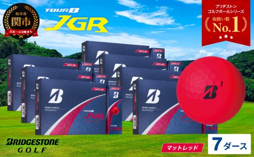 【2025年モデル】ゴルフボール TOUR B JGR マッドレッド 7ダース 〜 ブリヂストン TOUR B JGR 7ダース ブリヂストンスポーツ ブリヂストン ツアーB ツアービー Bマーク 赤 84個 ブリジストン〜