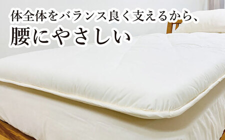 敷き布団 シングル （KIK0034） JFU007 敷き布団 FN-Limited-SP
