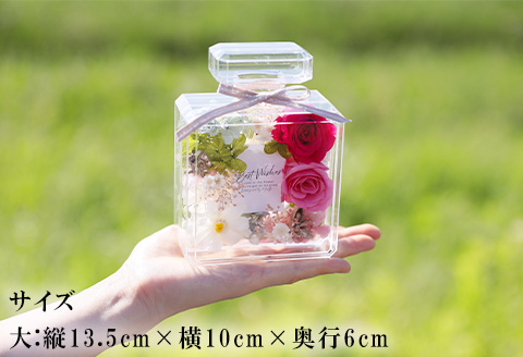 《美しい時が閉じ込められた》プロフーモアレンジ2個セット プリザーブドフラワー インテリア 置物 かわいい おしゃれ ハンドメイド 贈り物 ギフト 誕生日 枯れないお花「2024年 令和6年」