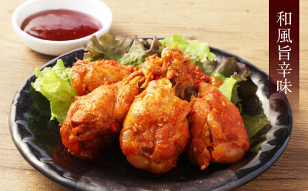 彩どり煮 3種類×各2 計6パック（和風旨辛味、和風ゆず塩味、和風醤油味） 手羽元 手羽元セット 鶏肉 鶏 手羽元煮 惣菜 熊本県 湯前町