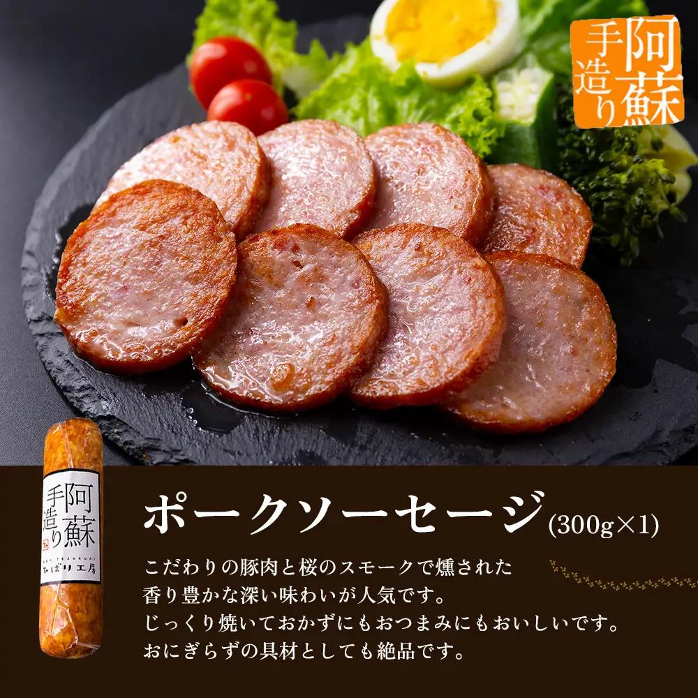 【季節のお野菜と金賞受賞ひばり工房3大人気セット】お野菜セット 熊本県産 旬の野菜と果物 4～6品 野菜 お野菜 本場ドイツ食肉コンテストsuffa 金賞受賞 ベーコンブロック プレスハム ポークソー