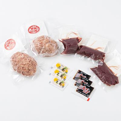 ふるさと納税 南阿蘇村 熊本県産あか牛 ハンバーグ2個(150g×2個)赤身馬刺し150g(50g×3個)セット(南阿蘇村) |  | 01