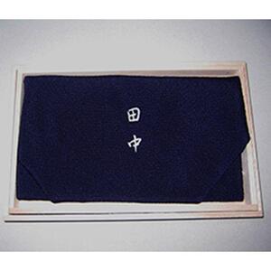 加賀染・正絹ちりめん名入ふろしき（紺）