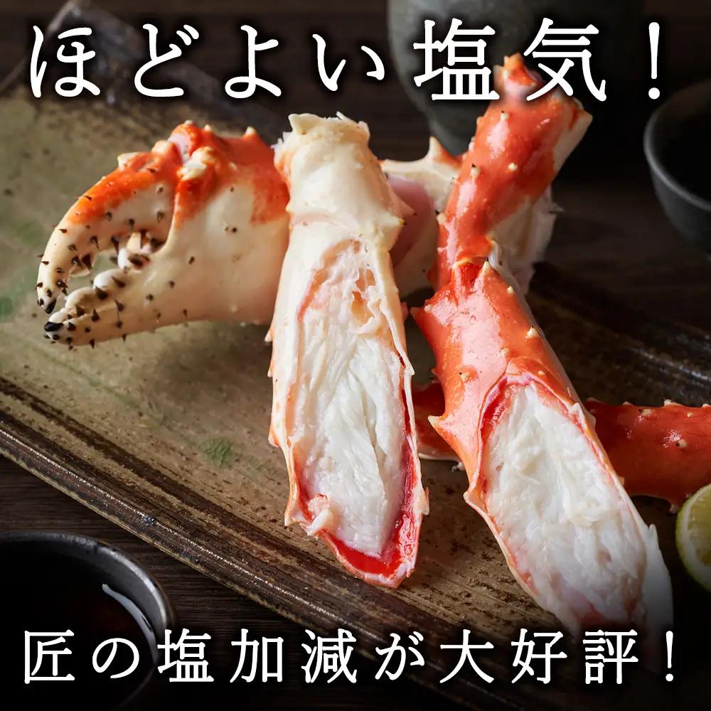 【1肩1kgの極太5Lサイズ】本たらば蟹ボイル脚1kg 海鮮【配送不可地域：離島・沖縄県】