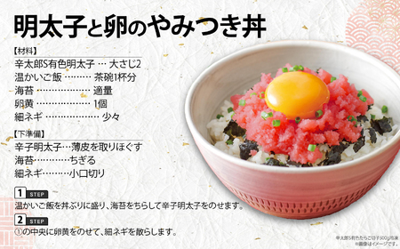 訳あり たらこ 500g 切子タラコ 有色 塩釜ファクトリー あっさり浅漬け 食卓のやまや | yw00002-500g