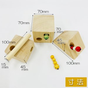 知育玩具 ひっつきむしの家 おもちゃ 知育玩具