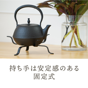 南部鉄器 鉄瓶末広肌1.2L・南部鉄器 鍛造釜台セット IH調理器 伝統工芸品 やかん ケトル キッチン用品 食器 日用品 雑貨[BS042]
