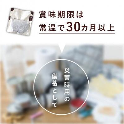 ふるさと納税 瑞穂町 オーガニック酵素玄米|ベーシックタイプ×6袋セット|長期保存可能、防災食・備蓄用にも|栄養豊富なご飯 |  | 02