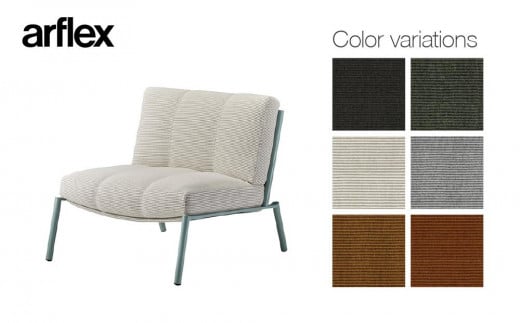 
            ラウンジチェア ISLE（フレームグリーン）LSE【カラーを選択してください】
          