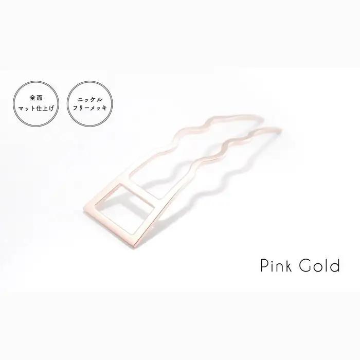 まるでジュエリー☆かんざし　Basic Square　ピンクゴールドメッキ