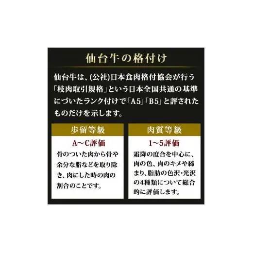 仙台牛 サーロインステーキ すき焼き セット 合計 1kg 冷蔵 A5ランク サーロイン 宮城県 石巻市