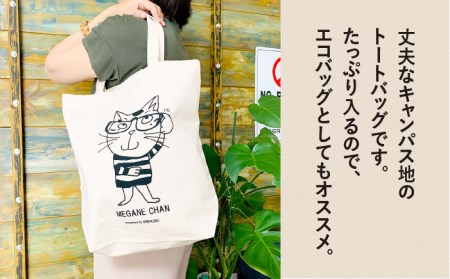 キャンパス地トートバッグ「めがねちゃん」《糸島》【のび工房】【いとしまごころ】[ADZ005] 猫 ねこ トートバッグ 猫好き エコバッグ シルクプリント ネコ