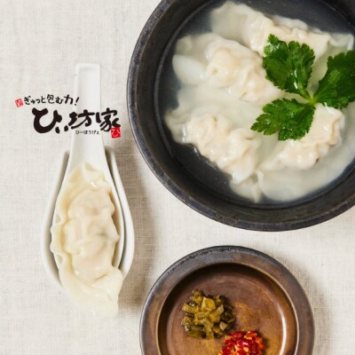 【発送月固定定期便】ひぃ坊家の餃子定期便　黒豚餃子詰め合わせ80個全6回【配送不可地域：離島】