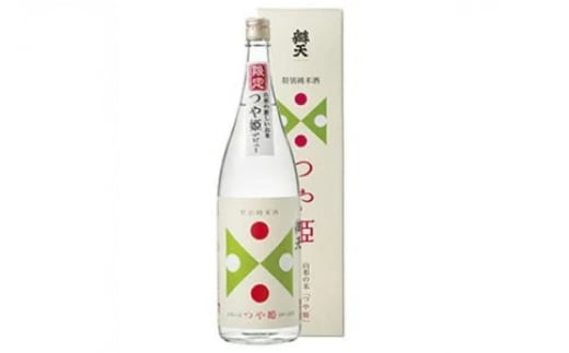 日本酒 辯天 特別純米酒 つや姫 1800ml [後藤酒造店 山形県 高畠町 tk06ays720003] 1.8L 一升瓶 お酒 酒