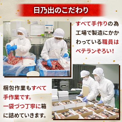 ふるさと納税 旭川市 日乃出ジンギスカン 食べ比べ5種セット_04440 |  | 02