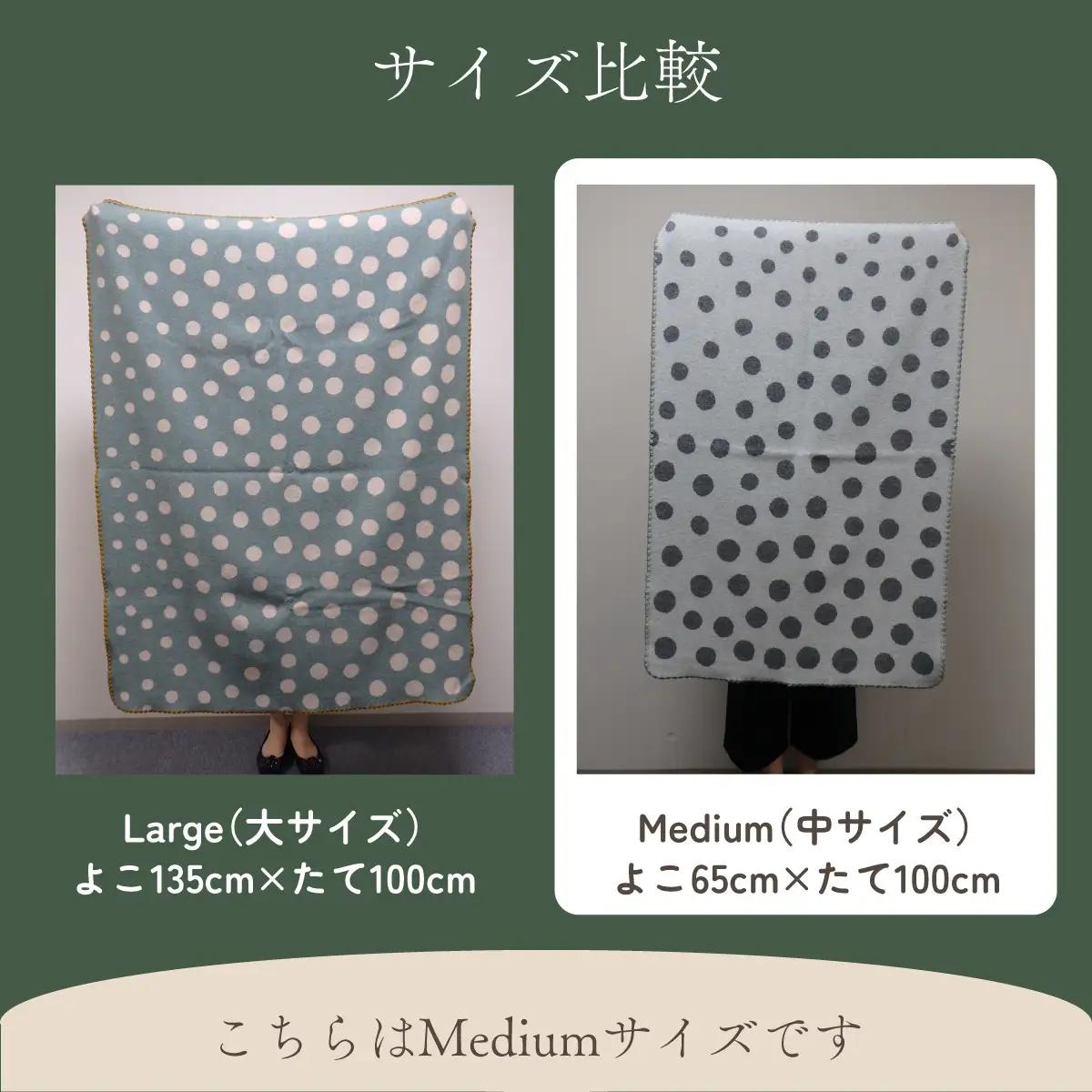 マルナカヴィルッティ(marunaka viltti) Medium グリーン2枚組 小物 寝具 ブランケット ウール 温かい 水玉模様 セット HNNAU003