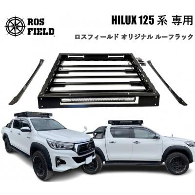 ふるさと納税 恵那市 ROS FIELD トヨタ ハイラックス 125 系 専用 ルーフラック
