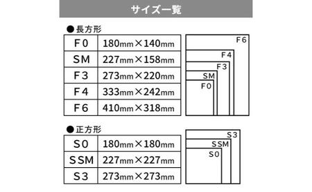 キャンバスプリント F0サイズ 3枚セット フォト 写真 パネル オーダー 印刷 アート ファブリックパネル インテリア